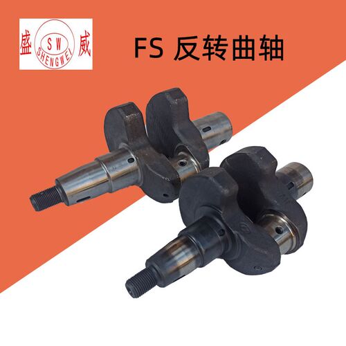 单缸风冷柴油机 凸轮输出反转曲轴配件 常柴凯马178 186FS 1800转