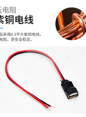 太阳能手机充电器5-20V转5VUSB输出口带线有线降压稳压器移动电源