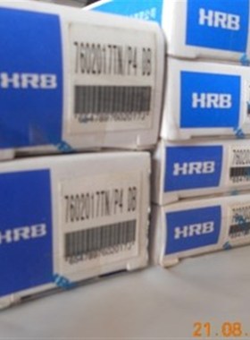 原装HRB滚珠丝杠轴承正品高精密机床专用7602017TN/P4DB760203