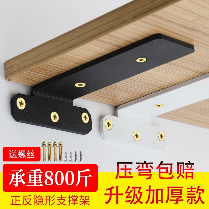 隐形三角支架托吊柜隔板托悬空承重层板托架墙上固定支撑悬浮支架,饰品/流行首饰/时尚饰品新,链条,淘宝优惠券,粉丝福利购,淘宝优惠卷