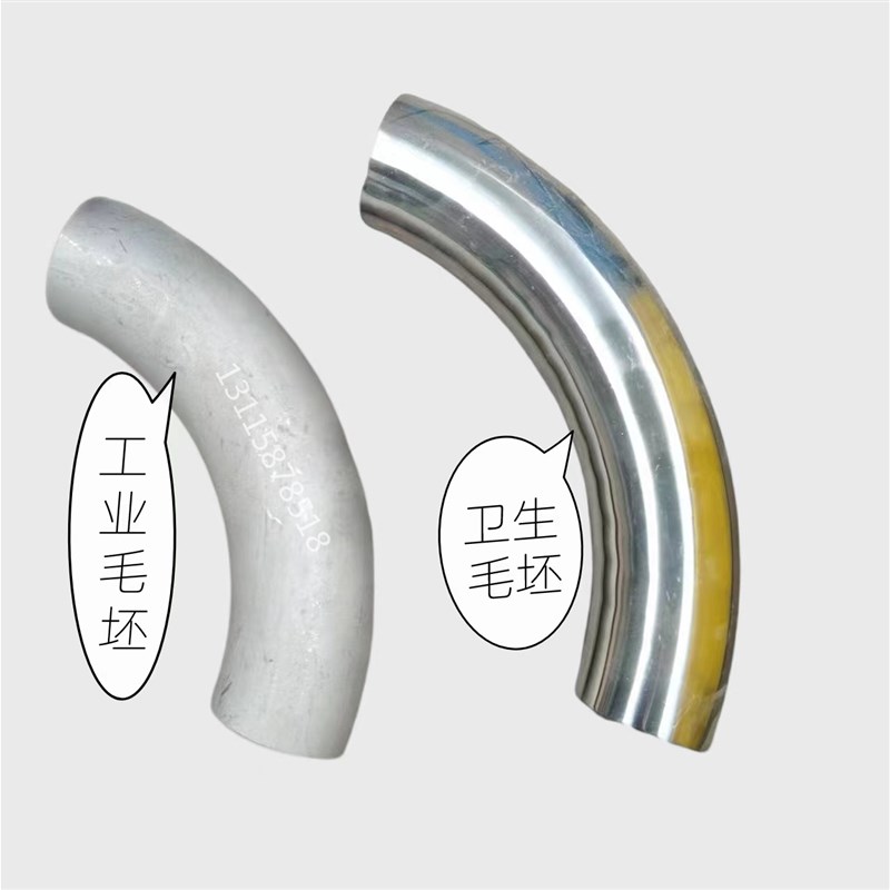 现货不锈钢小弯管90度小口径19至51小半径R100至R300毛坯弯头配件