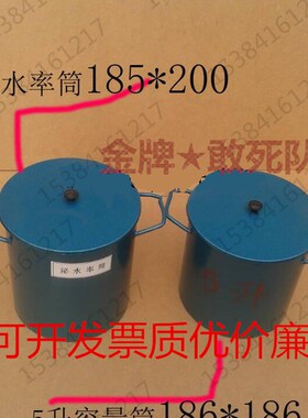 5L升容积升混凝土砼表观密度测定仪容量桶泌水率桶筒砼密度仪带盖