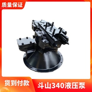 挖掘机配件力士乐液压泵总成斗山DX340 500液压大泵猪仔泵油泵