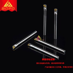 MDUNL15 钨钢抗震内孔刀杆C25S MDUNR15 C40T 硬质合金刀杆 C32T