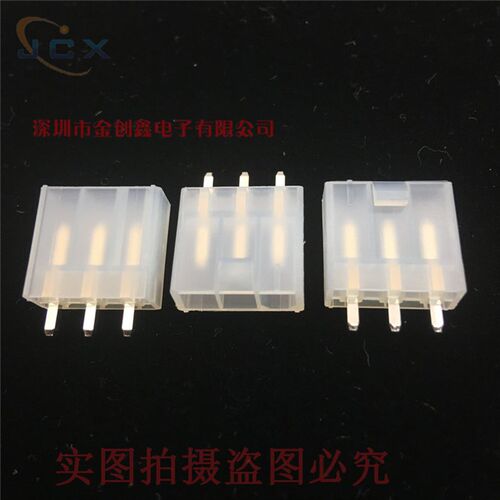 5557/5569单排直针4.2-3P MX4.2间距 3PIN单排插座 焊板直针白色