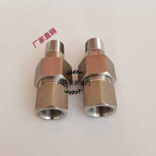 高压活接头 压力表活接头 变送器活接头 1/2NPT-M20*1.5