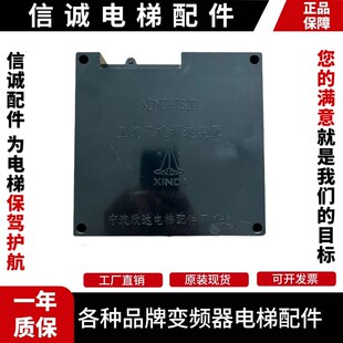 置LTS 80电梯配件 TS110门机调速装 宁波欣达直流门机调速器XDMJ