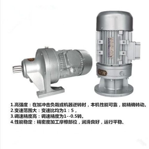 WB微摆减速机 WB100摆线减速机WB85WB120微摆减速电机