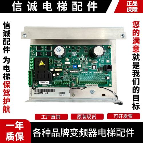 通力电梯门机板KM606050G01 606060G01-R门机控制器 全新包邮