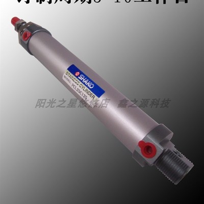 新恭SHAKO 铝合金迷你气缸 PCL PCCL PCLA PCLB PCLD 32B 50 25 M