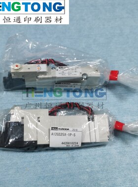 印刷机电磁阀 小森电磁阀 原装电磁阀A12GS25X-1P 印刷机配件