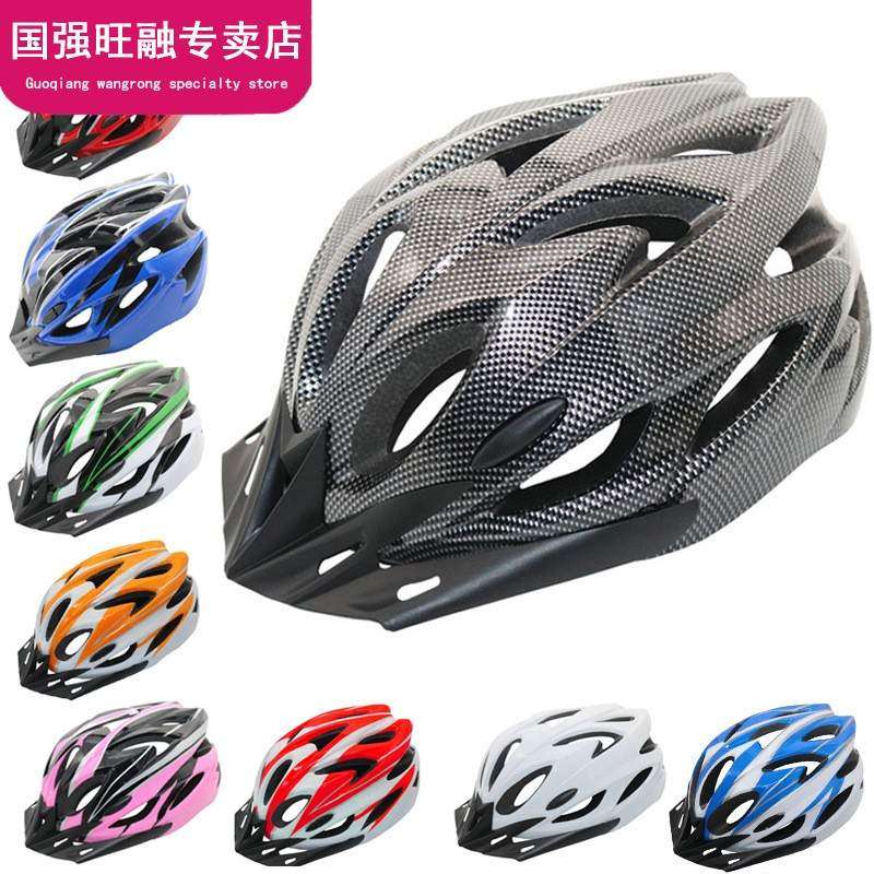 时尚潮流自行车头盔骑行单车超轻便式公路山地车一体成型男女士帽,清洗/食品/商业设备,洗车机,淘宝优惠券,粉丝福利购,淘宝优惠卷