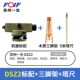 FOIF苏州一光水准仪NA132 DSZ3自动安平仪水平仪 224 232 124