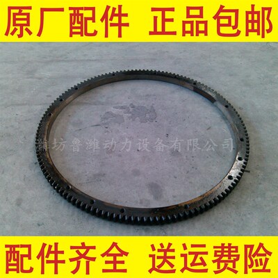 潍坊4100/4105/6105/6126柴油发动机飞轮启动齿圈129/130/136齿圈