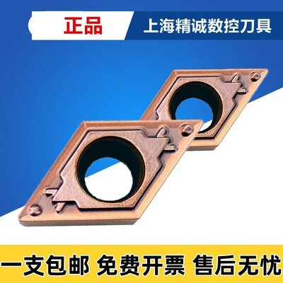 日本京瓷刀片DCMT11T304HQ PR1125 11T308HQ 11T302HQ  PR1425