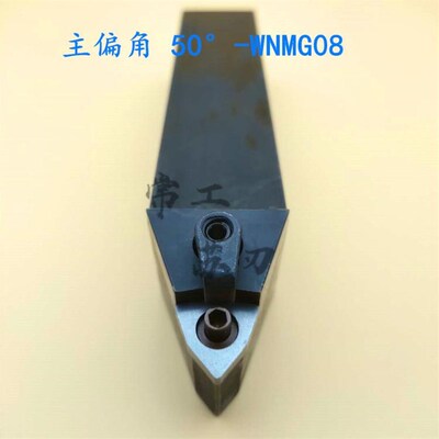 50度外圆车刀桃型数控车刀刀杆MWENN2020K08 2525M08 MWMNN3232