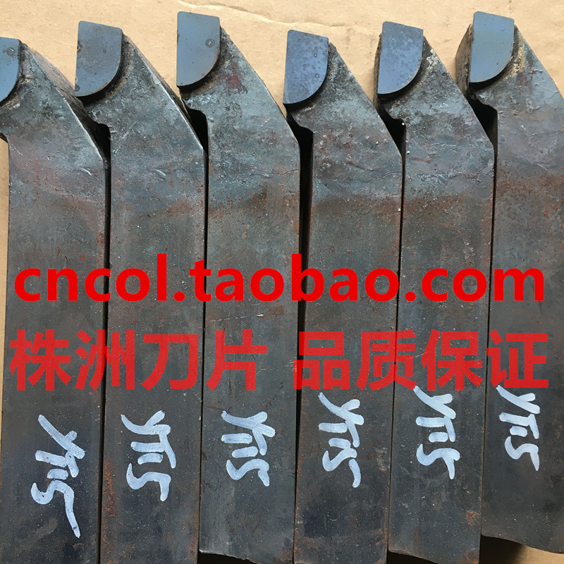 株洲合金 焊接车刀外圆90度 25*25方YT15 YW1 YG8 YW2 A320