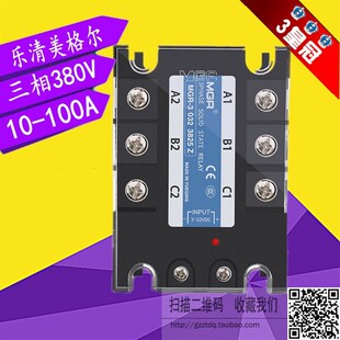 3840Z 032 3860Z10A25A40A60A80A100A 乐清美格尔固态继电器MGR