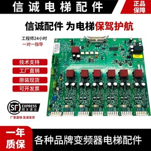 现货 KM725803H01原装 通力V3F25变频器驱动板A2板 KM725800G01