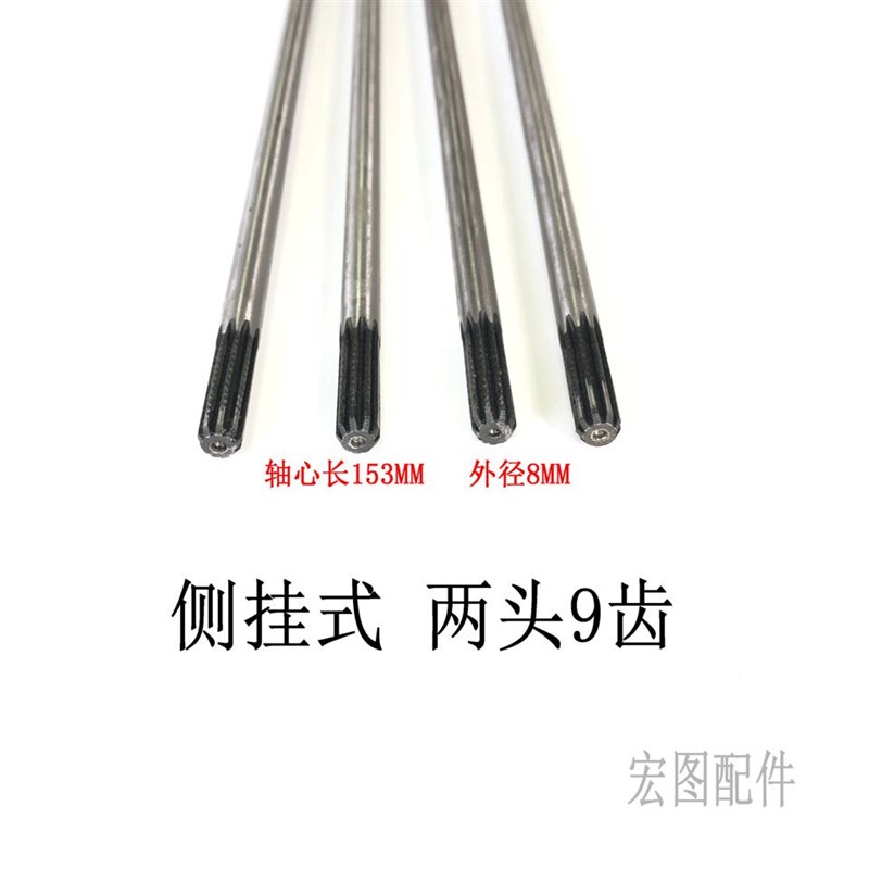 割草机配件传动轴侧挂式割灌机割稻机背负式收割机松土机硬芯硬轴