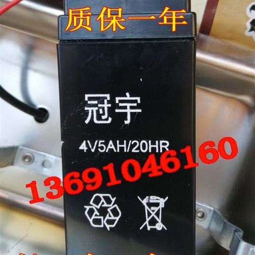 冠宇蓄电池 4V5AH/20HR 手电筒 应急灯 电子秤 台秤4V4.5AH电瓶
