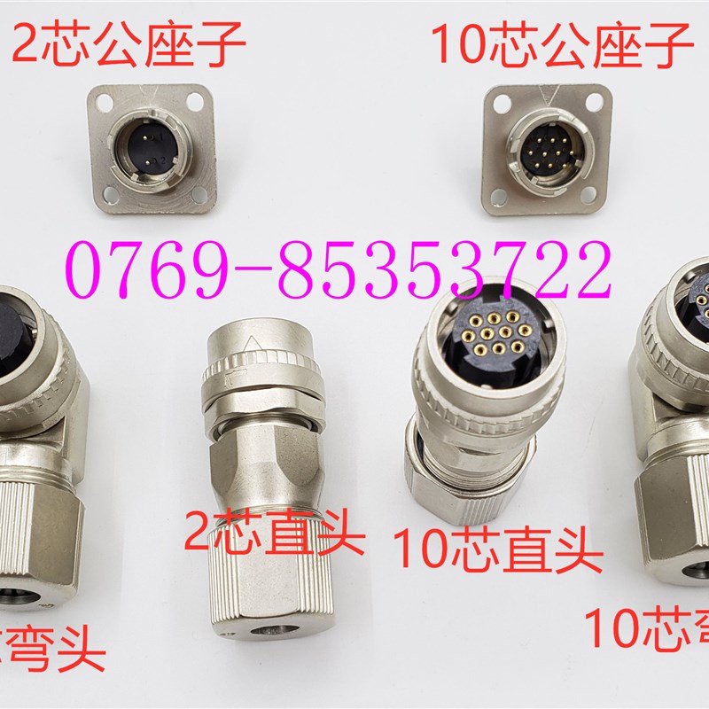 安川编码器接头 JZSP-CVP9-2-E JZSP-CVP9-4-E CM10-AP10S-M-D