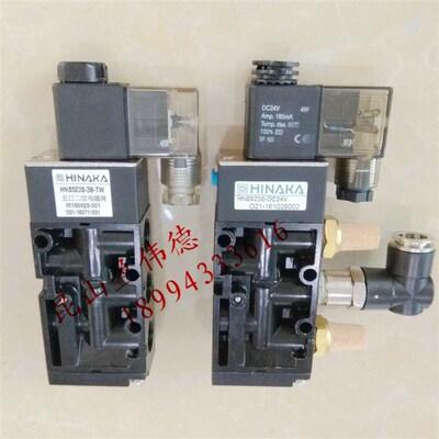 中日HNS523S-DC24V/HNS523S-3B-TW HNS424S-3B-DC24V打刀缸电磁阀
