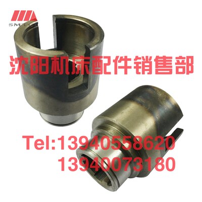 沈阳中捷镗床 TPX6113 联轴节 21332 联轴器 结合子 花键套 T6113