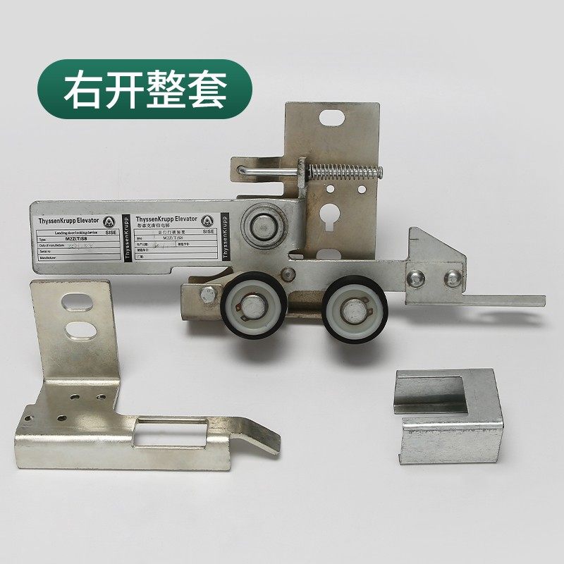 蒂森电梯S8厅门锁钩K8 F9门锁勾层门门锁装置M2Z(T)S8电梯配件