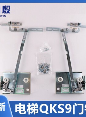 雷殷适用于电梯QKS9门锁PB260钩子锁DS层门闭锁装置锁盒300P
