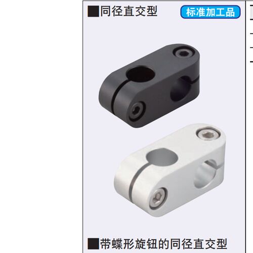 管夹ALKC6ALKC8ALKC10ALKC12ALKC15ALKW6ALKW8ALKW10ALKW12ALKW15