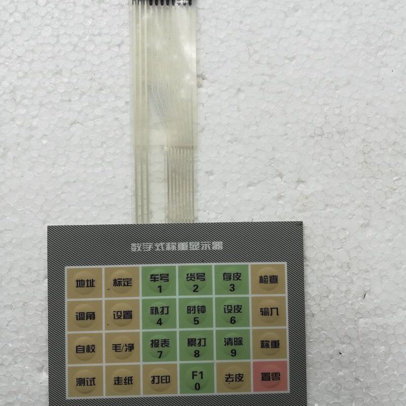 上海耀华XK3190-DS10-DS8-DS3显示器数字仪表按键板配件按键面贴