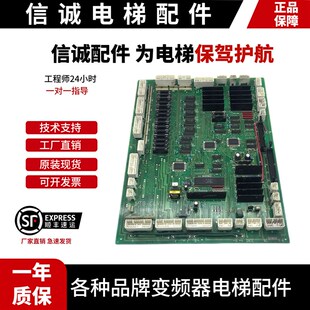 日立电梯门机板/轿顶板/MTB-CLVL/30002810/MTB-CLV/30003080