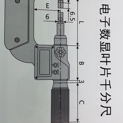 正品哈量叶片千分尺,电子数显叶片千分尺0-25 25-50 50-75-175