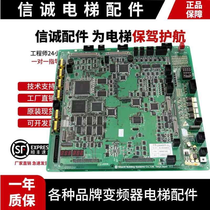 进口日立电梯 MCA电梯主板 CA9-MPU R-K CA9-MPU-LCA 原装全新