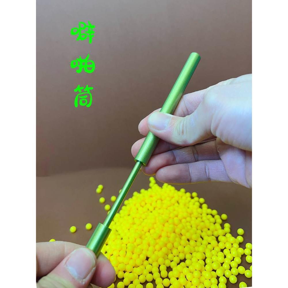 铝合金噼啪筒啪啪桶竹筒枪小竹子连发老式男孩大人8090后怀旧玩具