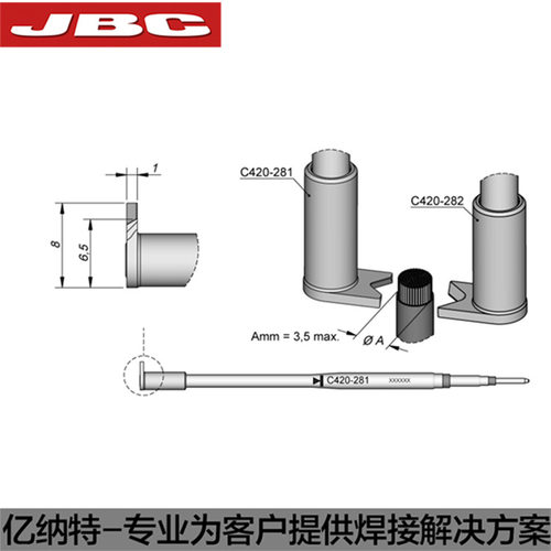 JBC原装C420-281 282烙铁头剥线焊嘴 V形镊子HT420导热镊夹拆焊嘴