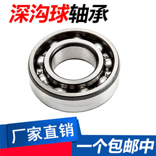哈尔滨轴承6218 6224 6230 6232 6222 6228 6221 6220 6219 6226