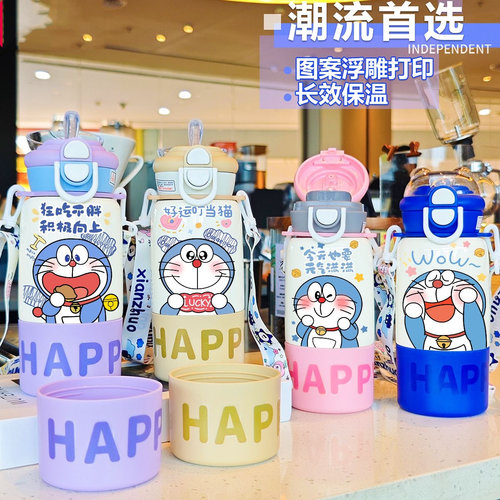 可爱哆啦A梦保温杯儿童学生便携运动不锈钢大容量吸管水杯高颜值