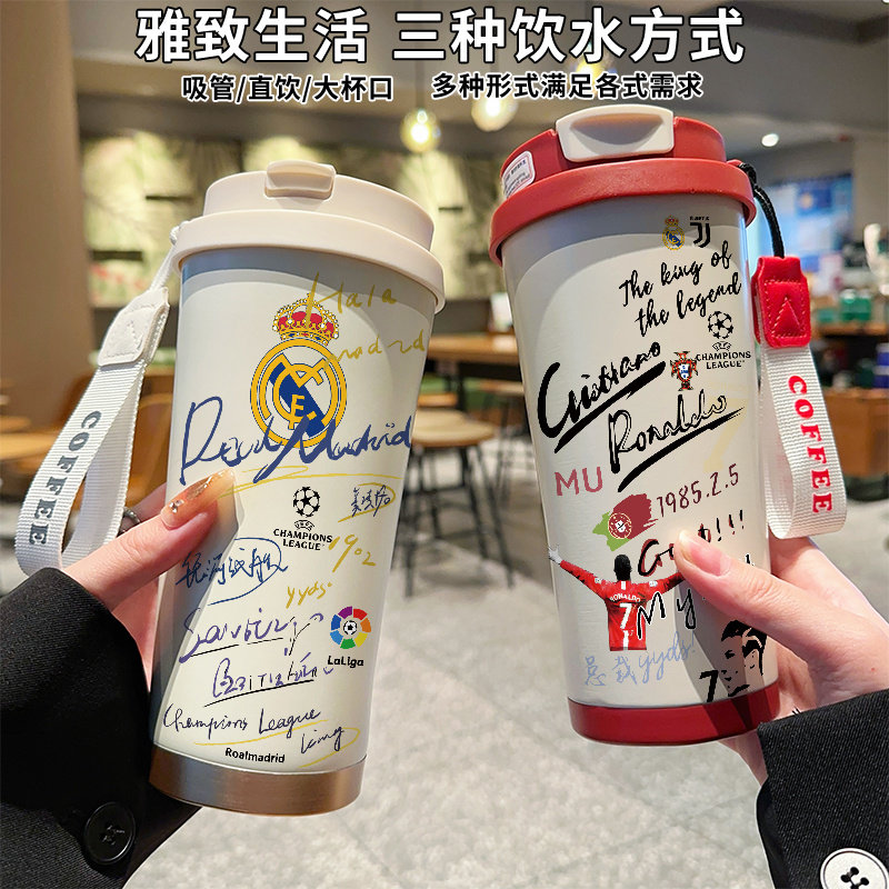 曼城皇马保温杯足球运动水杯子高颜值C罗梅西吸管双饮口水壶男316,餐饮具,保冷/保温杯,淘宝优惠券,粉丝福利购,淘宝优惠卷