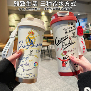 曼城皇马保温杯足球运动水杯子高颜值C罗梅西吸管双饮口水壶男316