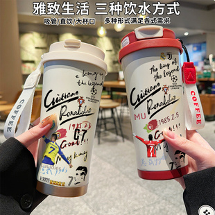 C罗梅西曼城皇马保温杯足球运动水杯子高颜值吸管双饮口水壶男316