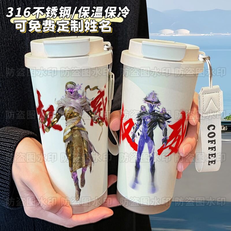 和平精英吃鸡权威保温杯316不锈钢学生吸管水杯子大容量咖啡杯