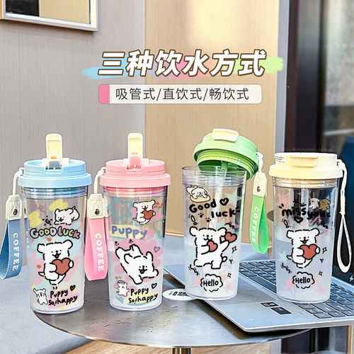 食品级耐高温吸管随手杯