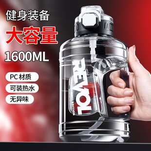 夏日大容量运动吨吨水杯透明塑料杯子便携外带健身专用耐高温水壶