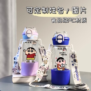 卡通蜡笔小新杯子塑料耐高温透明水杯防摔儿童运动水壶便携大容量