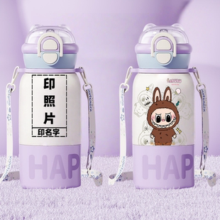 labubu儿童保温杯食品级316L不锈钢杯子刻名字学生上学专用水杯女