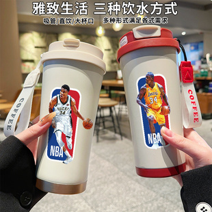 篮球人物科比詹姆斯保温杯水杯篮球上学专用男生杯子高颜值初中生