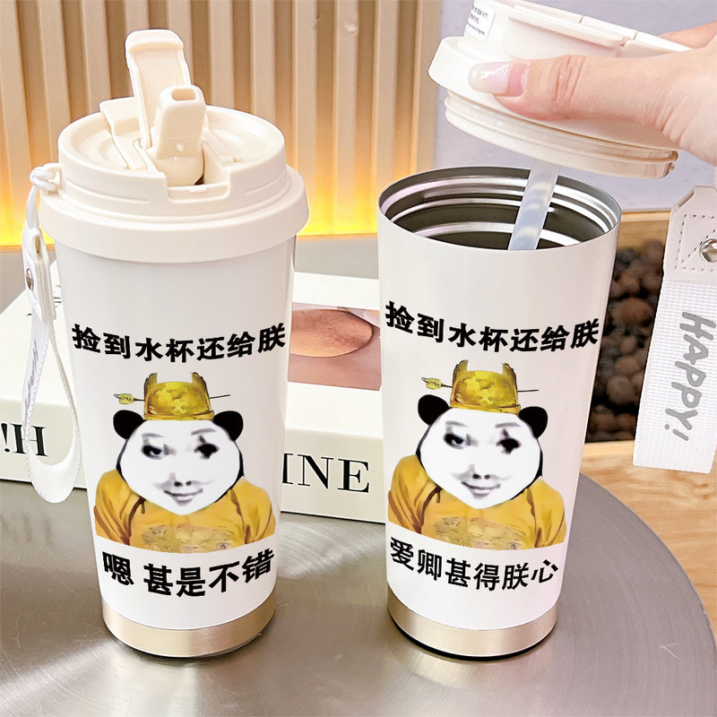 新款龙图男款保温杯学生便携316水杯男生办公高颜值大容量咖啡杯