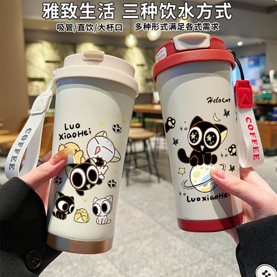 罗小黑战记高颜值保温杯便携316学生儿童男女水杯子大容量不锈钢